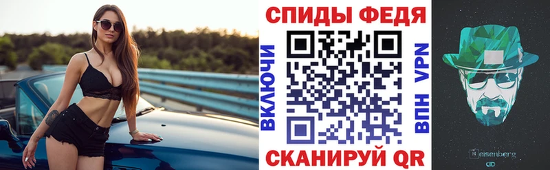 Купить закладки  Хилок  Amphetamine Розовый 