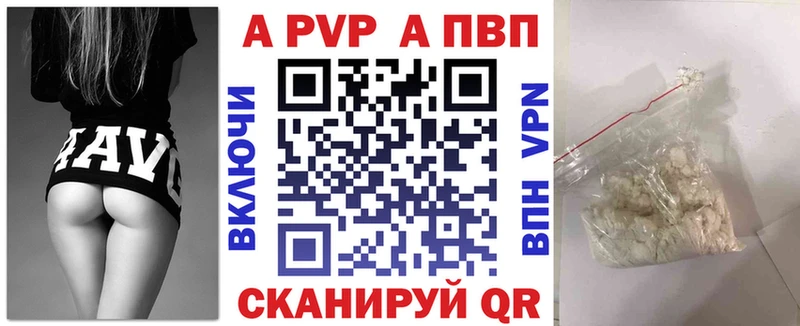 Купить  Хилок  Alfa_PVP СК 