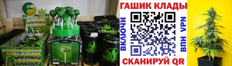 Cannafood конопля  Купить где  Хилок 