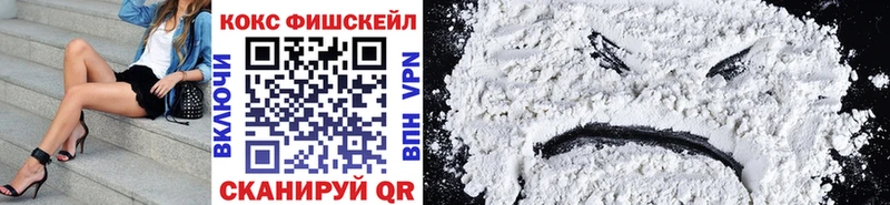 Cocaine Эквадор  Купить закладки  Хилок 