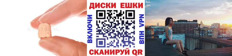 Купить закладки  Хилок  Ecstasy ешки 