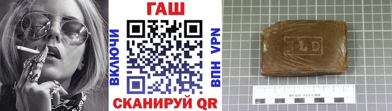 Купить  Хилок  ГАШ Premium 
