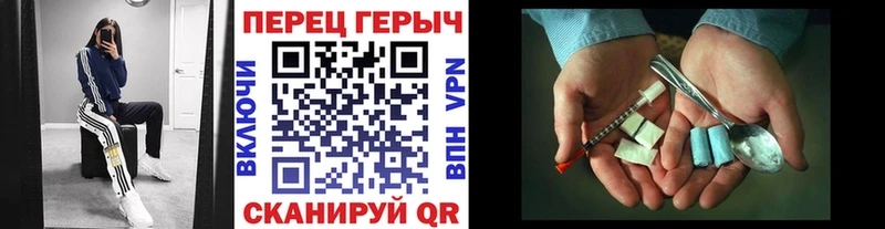 Купить закладки  Хилок  ГЕРОИН VHQ 