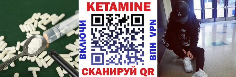 Кетамин ketamine Хилок