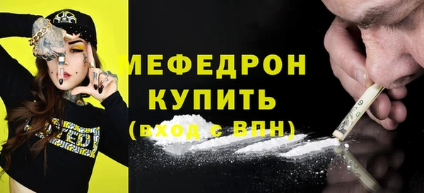 соль курить ск Михайловка