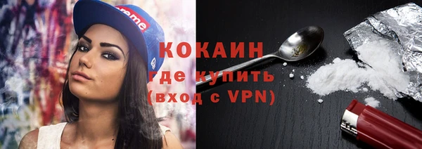 соль курить ск Михайловка