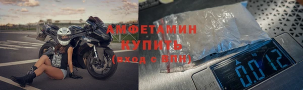 соль курить ск Михайловка