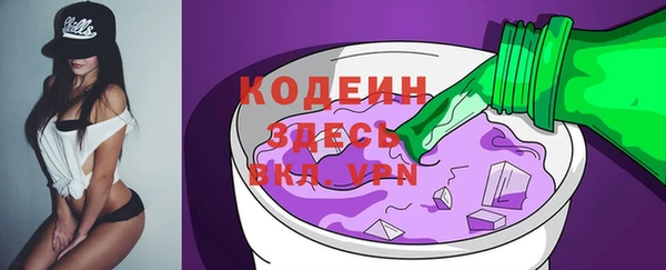 соль ск Михайловск