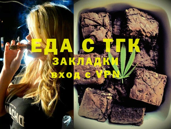 соль ск Михайловск
