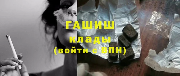 соль курить ск Михайловка