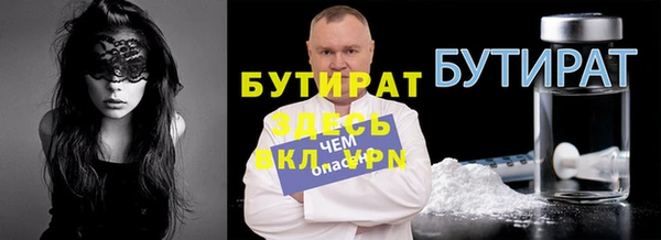 соль ск Михайловск