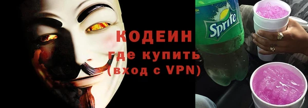 соль курить ск Михайловка