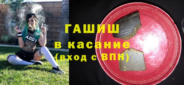 соль курить ск Михайловка