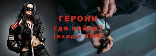 соль ск Михайловск