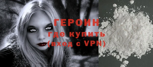соль курить ск Михайловка