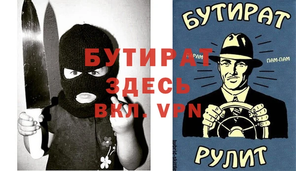 соль курить ск Михайловка