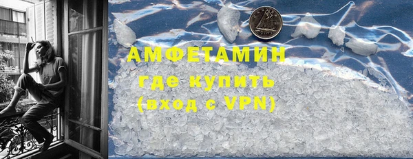 соль ск Михайловск