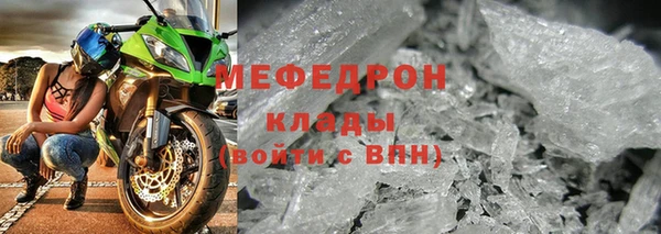 соль курить ск Михайловка