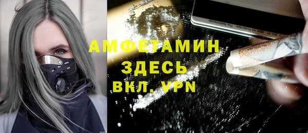 соль курить ск Михайловка
