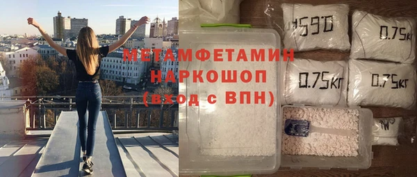 соль курить ск Михайловка