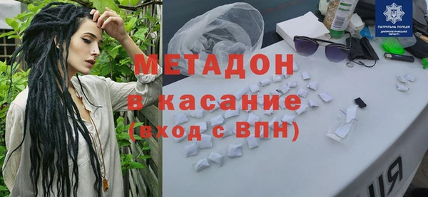 соль курить ск Михайловка