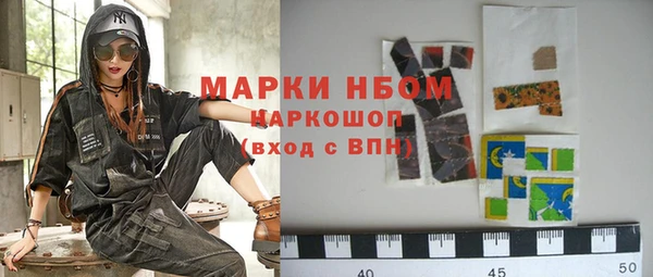 соль курить ск Михайловка