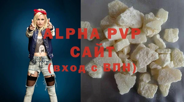 соль курить ск Михайловка