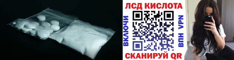Купить где  Хилок  ЛСД экстази ecstasy 