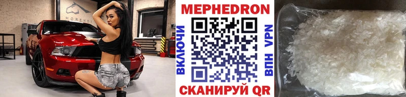 Мефедрон  Хилок
