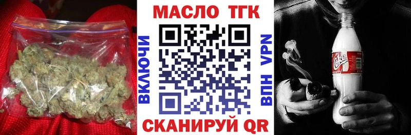 Дистиллят ТГК жижа  Купить где  Хилок 